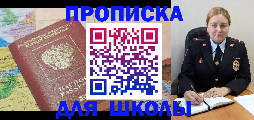 временная регистрация гарантия в Вельске